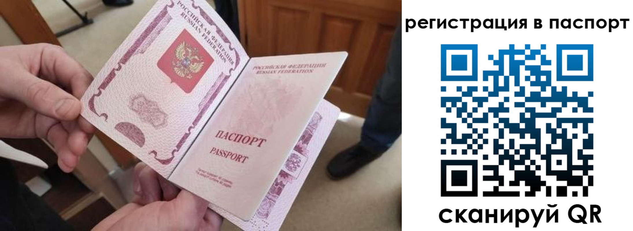 регистрация для дет. сада в Цивильске
