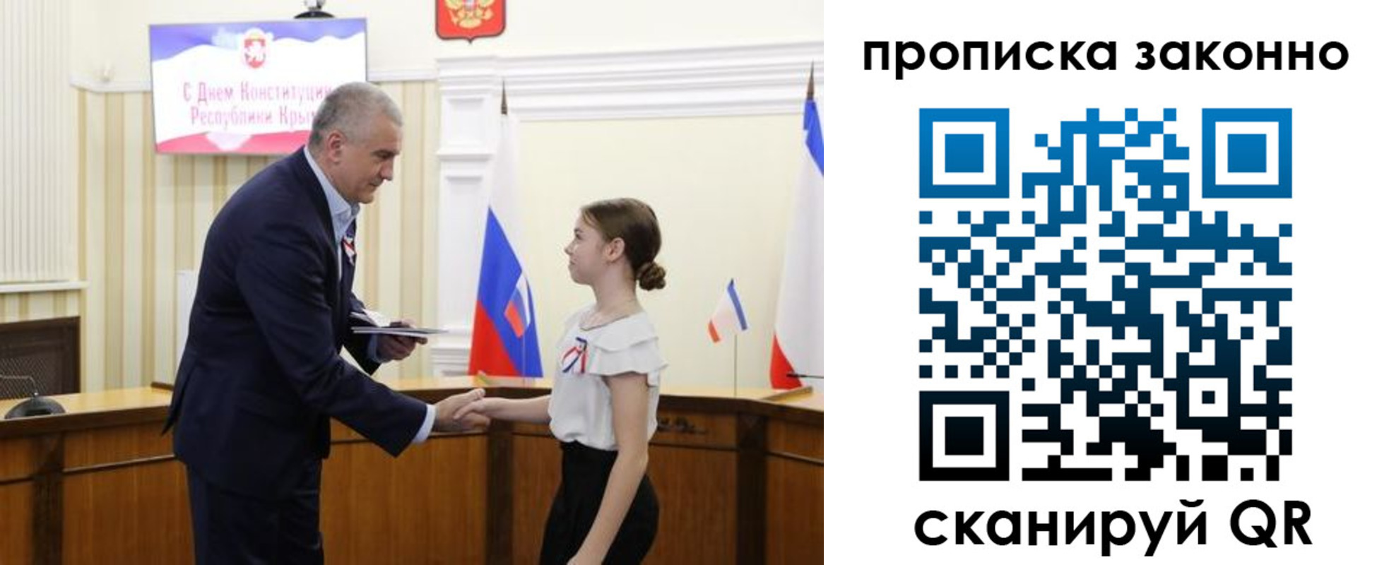 временная регистрация в квартире в Цивильске