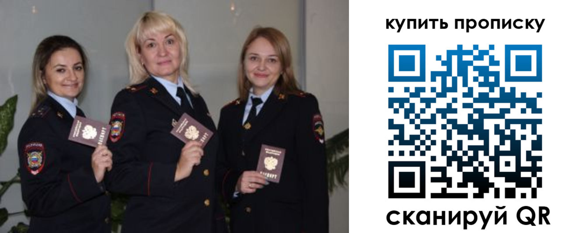 регистрация в Цивильске