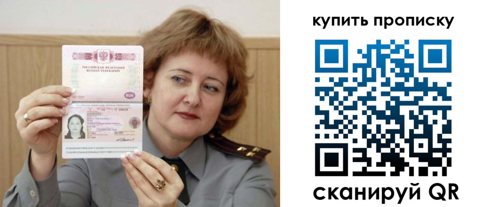 временная регистрация для всех в Цивильске