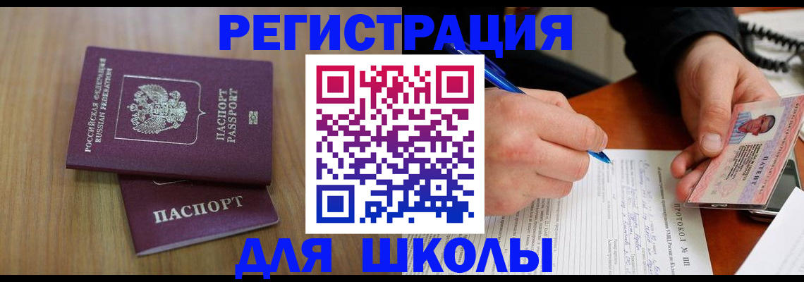 пропишу в квартире в Цивильске