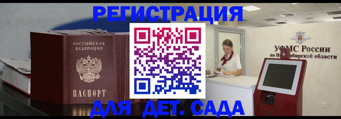 временная регистрация поиск в Цивильске