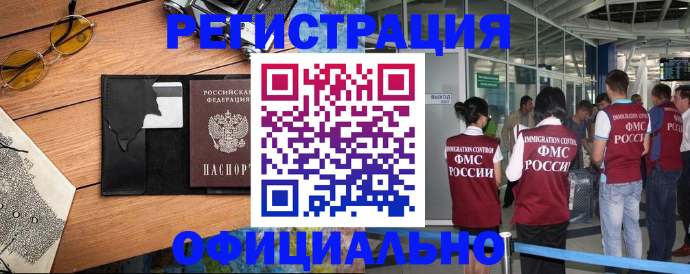 регистрация для школы в Цивильске