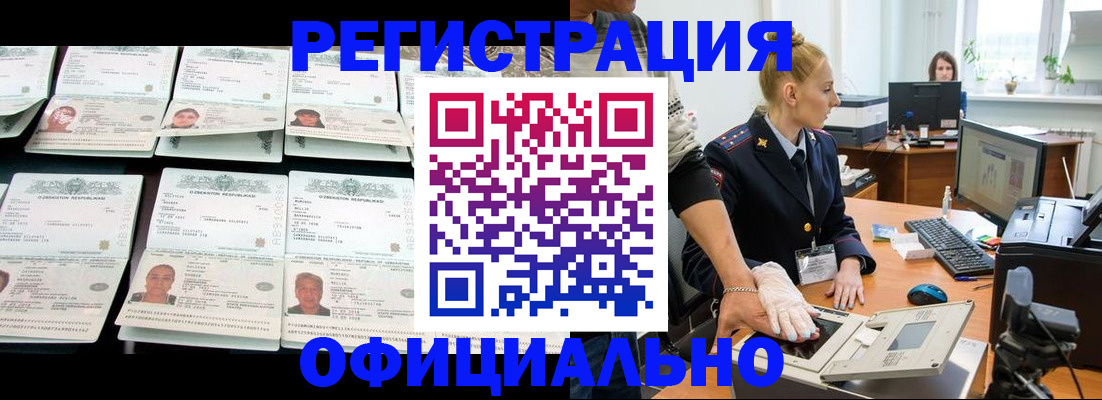 регистрация для школы в Цивильске